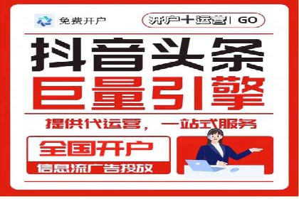 信息流广告投放案例深度剖析