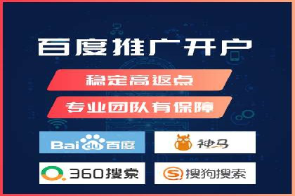 百度竞价包年案例：揭秘高效广告投放秘诀