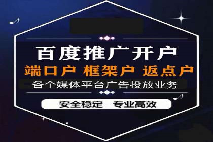 某企业携手SEM代运营托管公司，实现营销效果翻倍