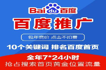 开户返点政策下的用户忠诚度培养案例