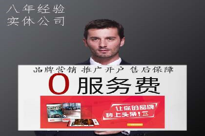 深度解析sem账户托管的策略与执行过程
